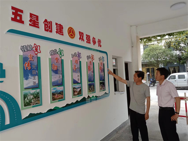 图8  机关单位的党建文化墙美丽入眼.jpg