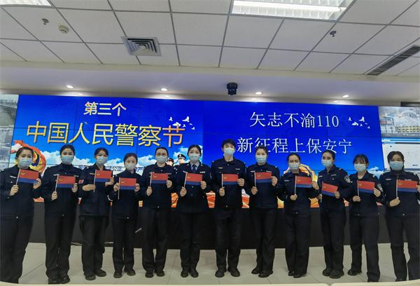 新疆克拉玛依公安：矢志不渝110 新征程上保安宁