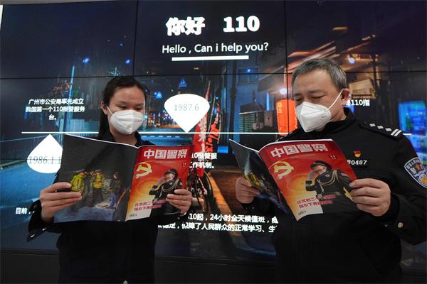 新疆克拉玛依公安：矢志不渝110 新征程上保安宁