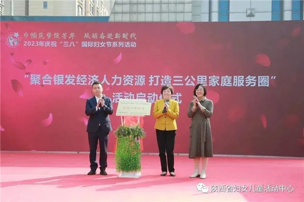 微信图片_20230306101637.jpg