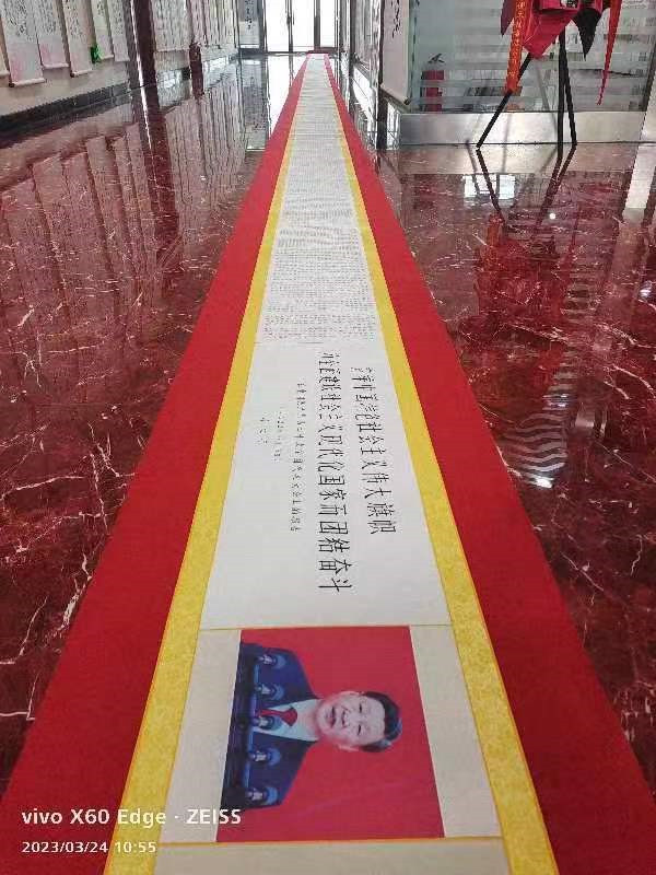 微信图片_20230324140221.jpg
