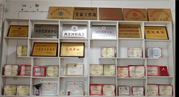 微信图片_20230510163102.png