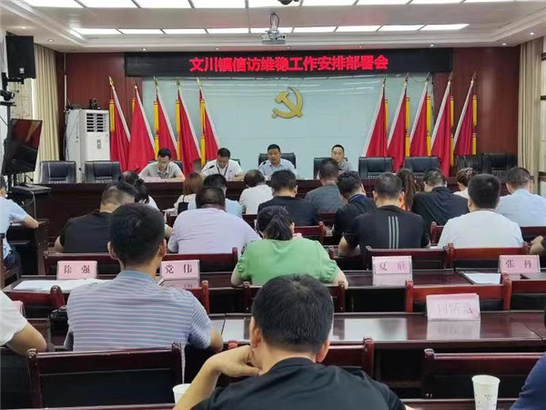 微信图片_20230713095624.jpg