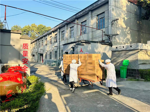 微信图片_20230906095651_1.jpg