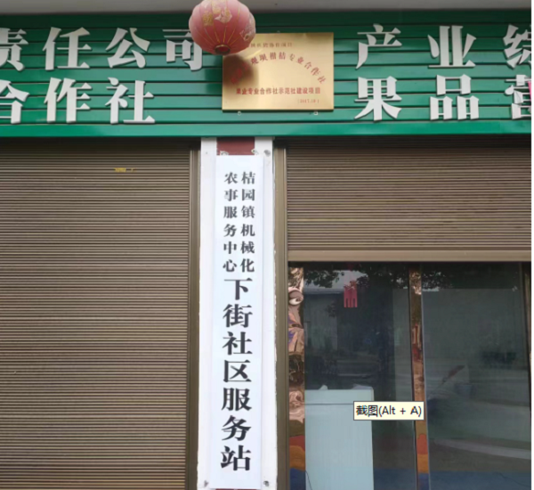 微信图片_20230930142410.png